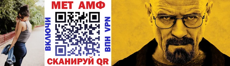 АМФЕТАМИН 98%  Купить  Зеленогорск 