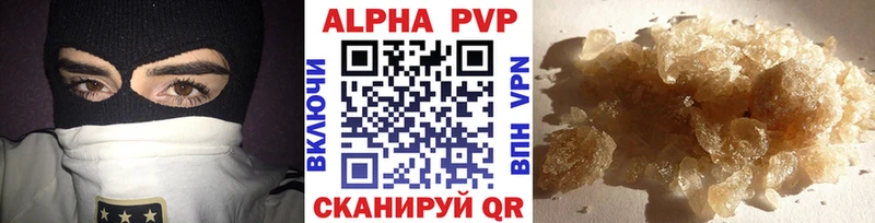 Alpha PVP Соль  Купить где  Зеленогорск 