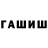 Метамфетамин мет Denigga