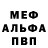Амфетамин VHQ Kacper Rudolf