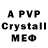 МДМА crystal Ilyasss120