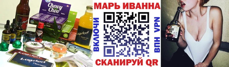 Cannafood конопля  Купить  Зеленогорск 