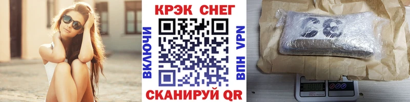 Купить закладки  Зеленогорск  Кокаин Перу 