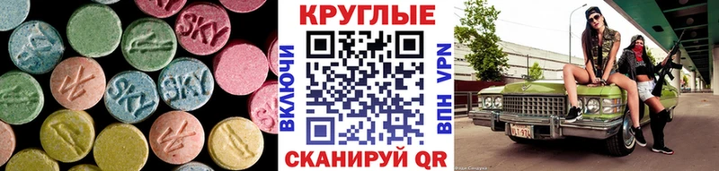 Купить где  Зеленогорск  Ecstasy Punisher 