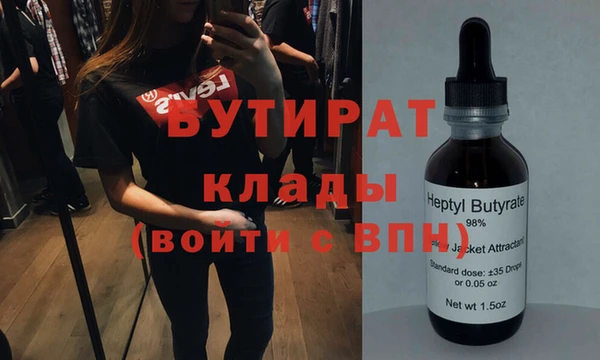 таблы Каменногорск