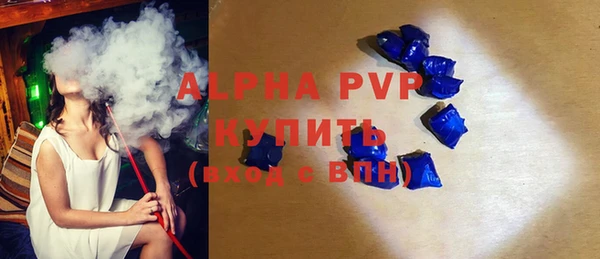 таблы Каменногорск
