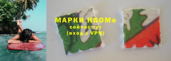 таблы Каменногорск