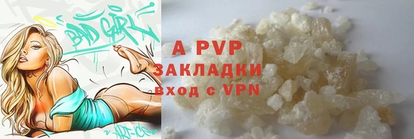 таблы Каменногорск