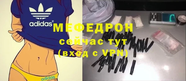 а пвп мука Каменка