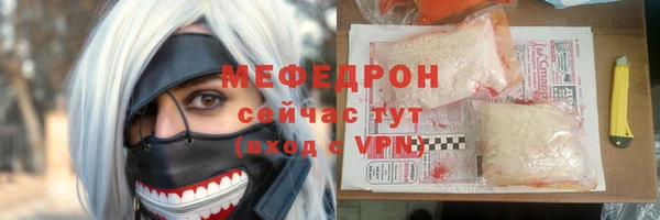 стаф Пестово
