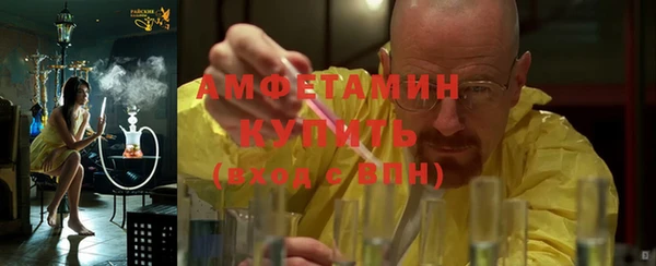 apvp Каменск-Шахтинский