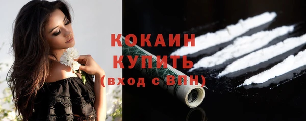 apvp Каменск-Шахтинский