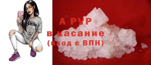 apvp Каменск-Шахтинский