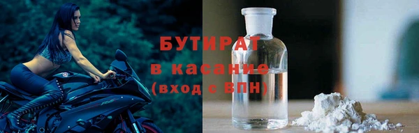 таблы Каменногорск
