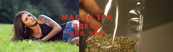 а пвп мука Каменка