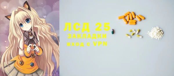 а пвп мука Каменка