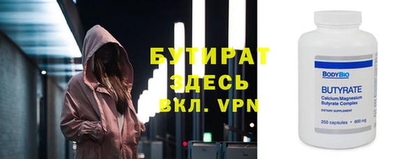 а пвп мука Каменка