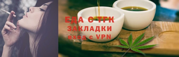 а пвп мука Каменка