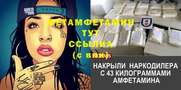 а пвп мука Каменка