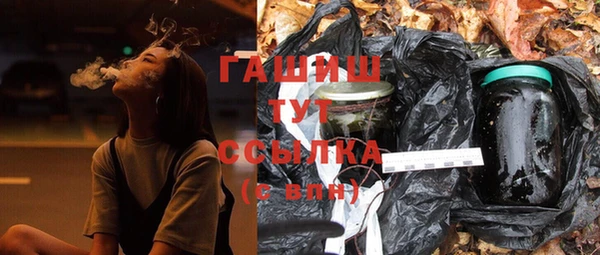 apvp Каменск-Шахтинский