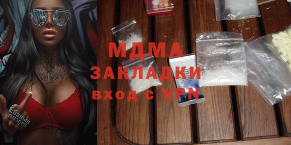 mix Переславль-Залесский