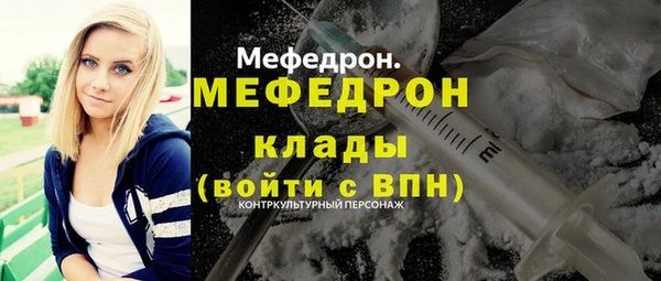 таблы Каменногорск
