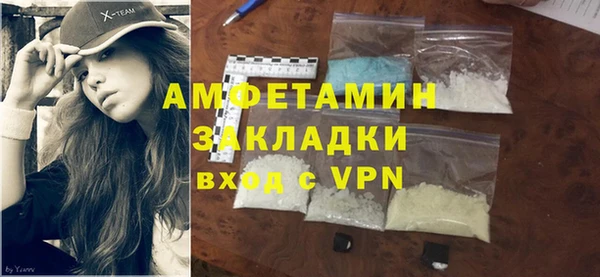 а пвп мука Каменка