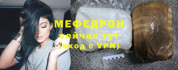apvp Каменск-Шахтинский