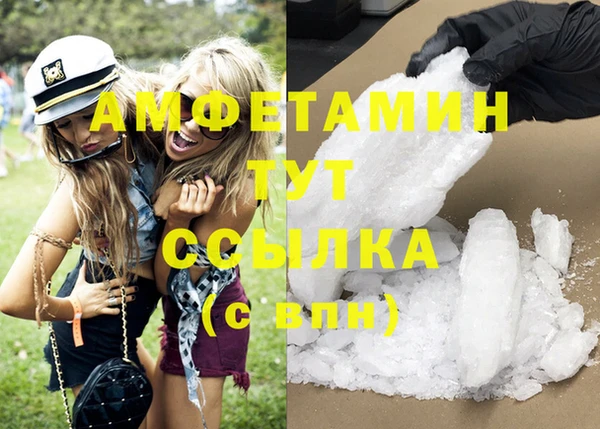 таблы Каменногорск