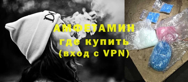 таблы Каменногорск