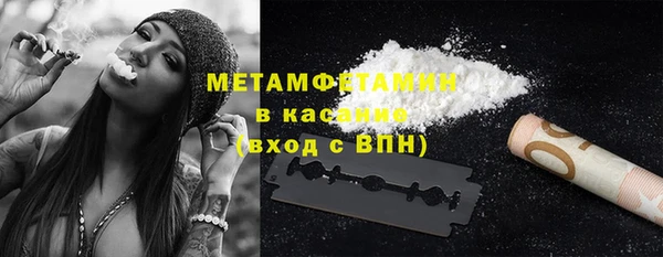 таблы Каменногорск