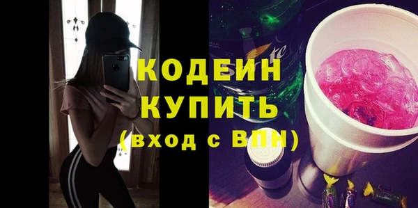 apvp Каменск-Шахтинский