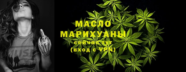 таблы Каменногорск