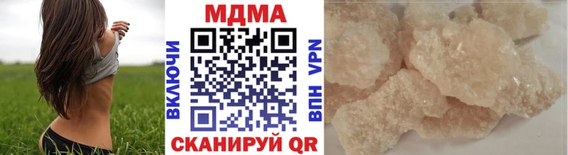 Купить  Зеленогорск  МДМА crystal 
