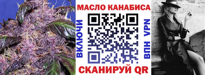 Купить где  Зеленогорск  Дистиллят ТГК THC oil 